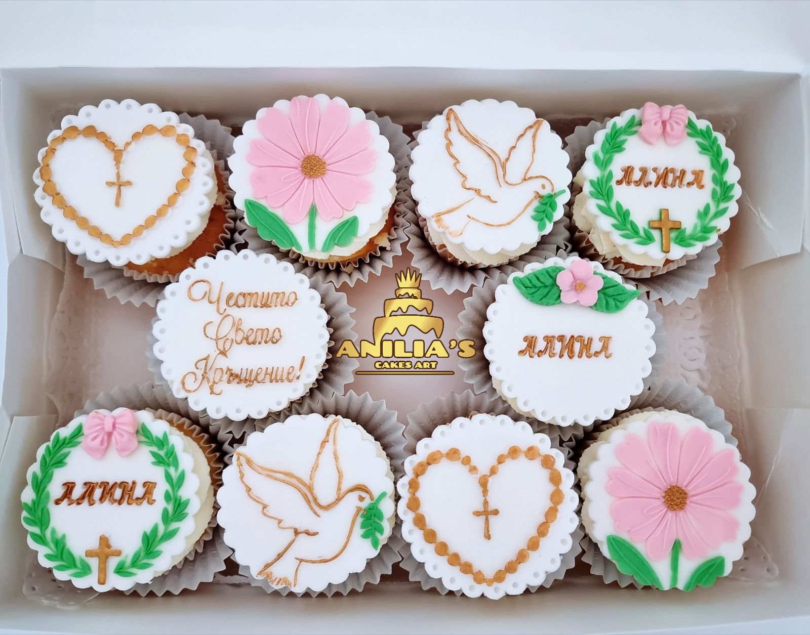 Къпкейк с декорация - Image 11