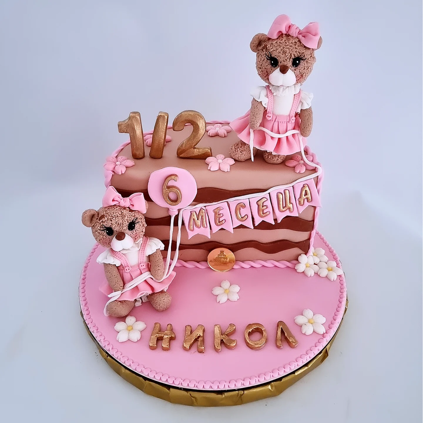 1/2 Торти Бебе - Image 4