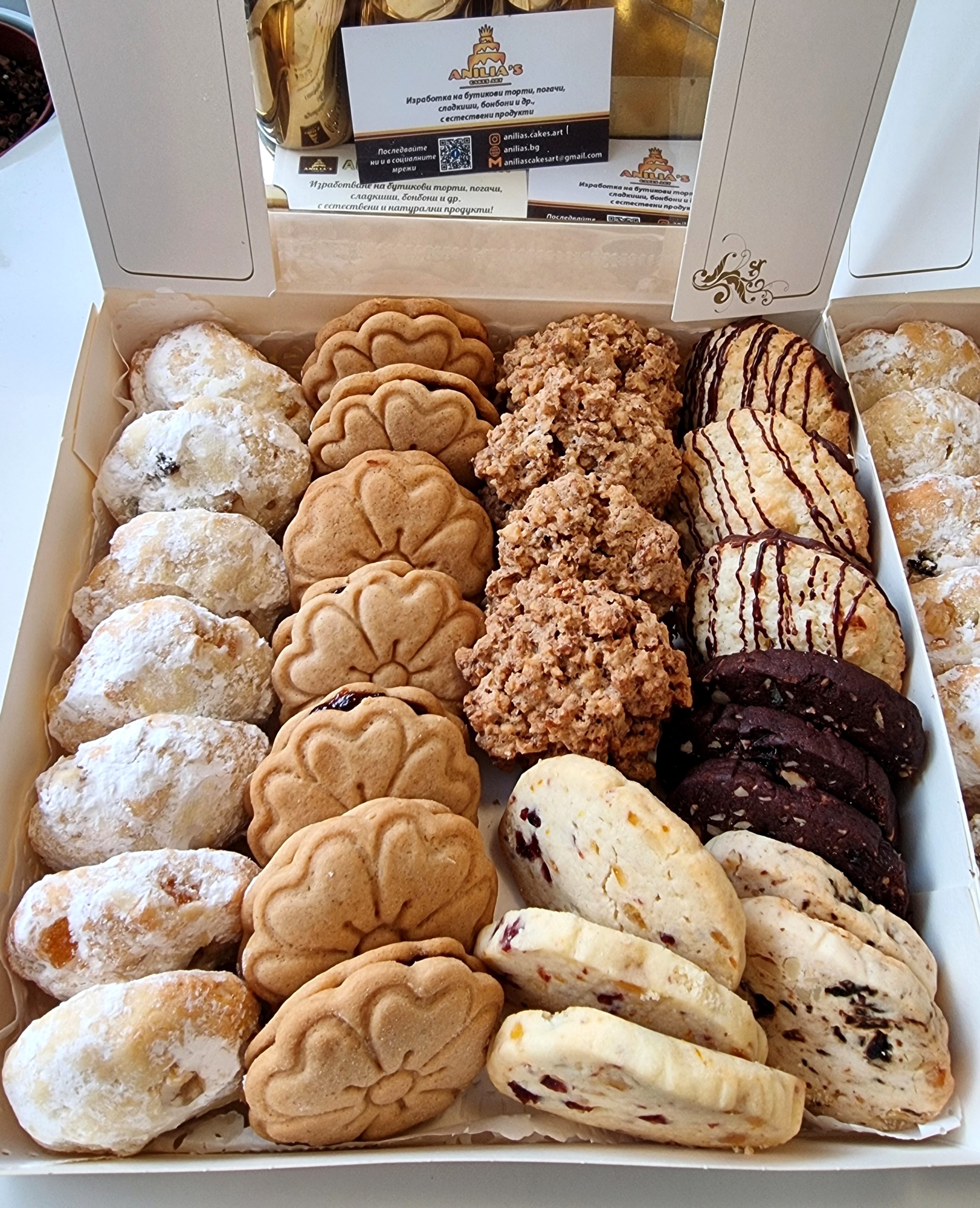 Домашни сладки селекция ,,Асорти'' - Image 3