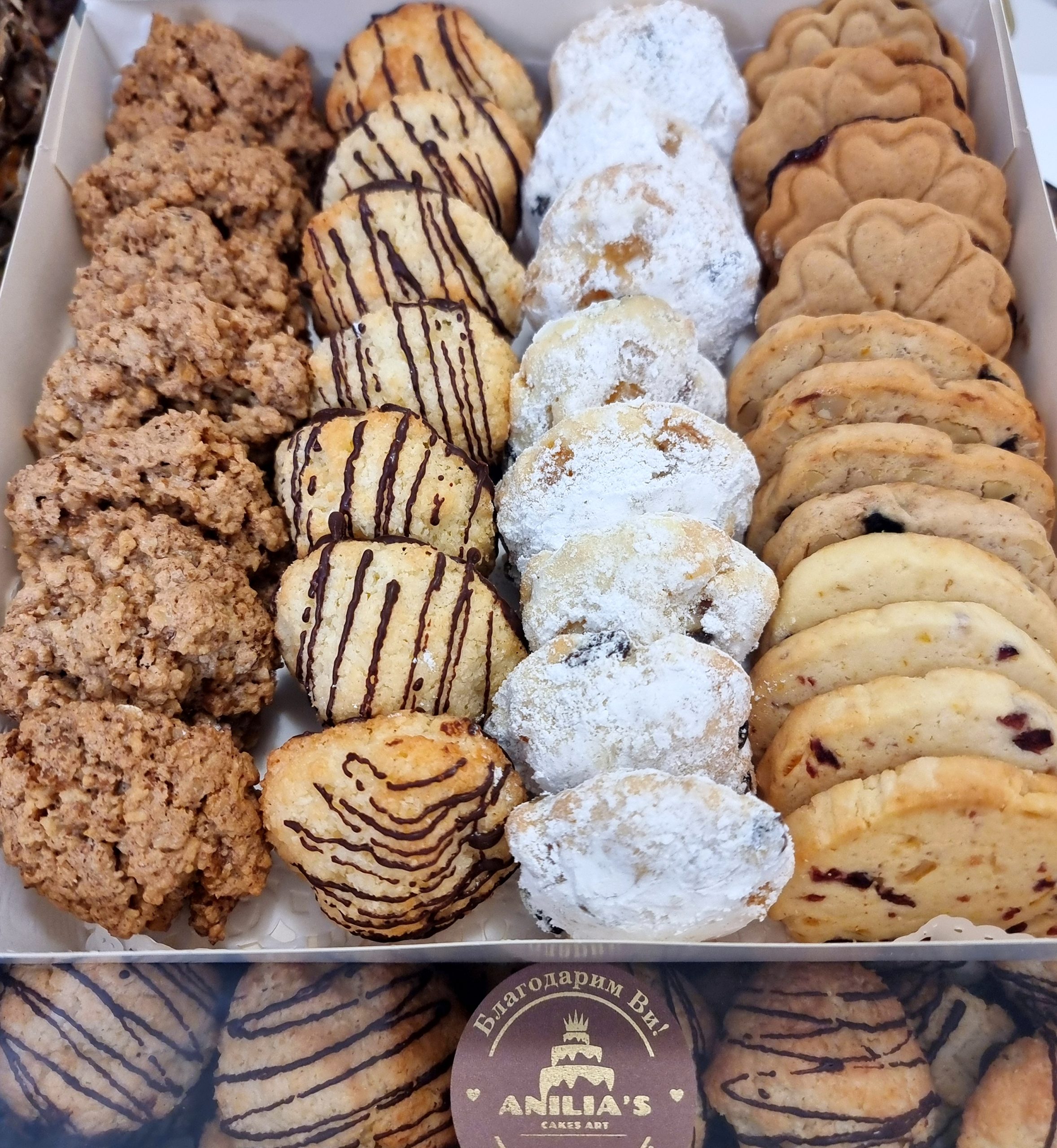 Домашни сладки селекция ,,Асорти'' - Image 2